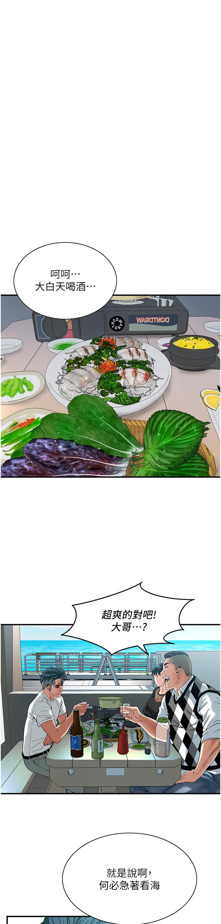 第31张