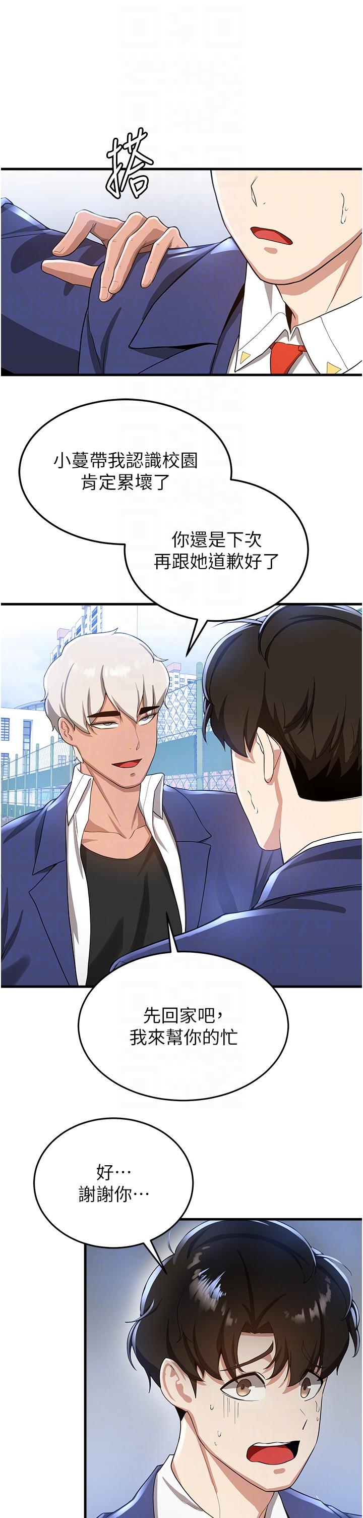 第26张