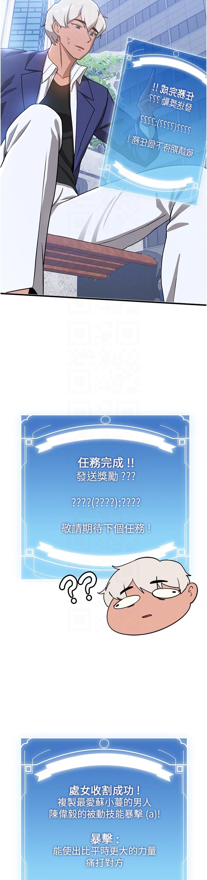 第32张