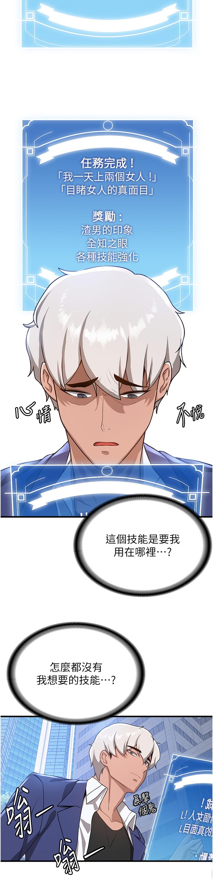 第33张
