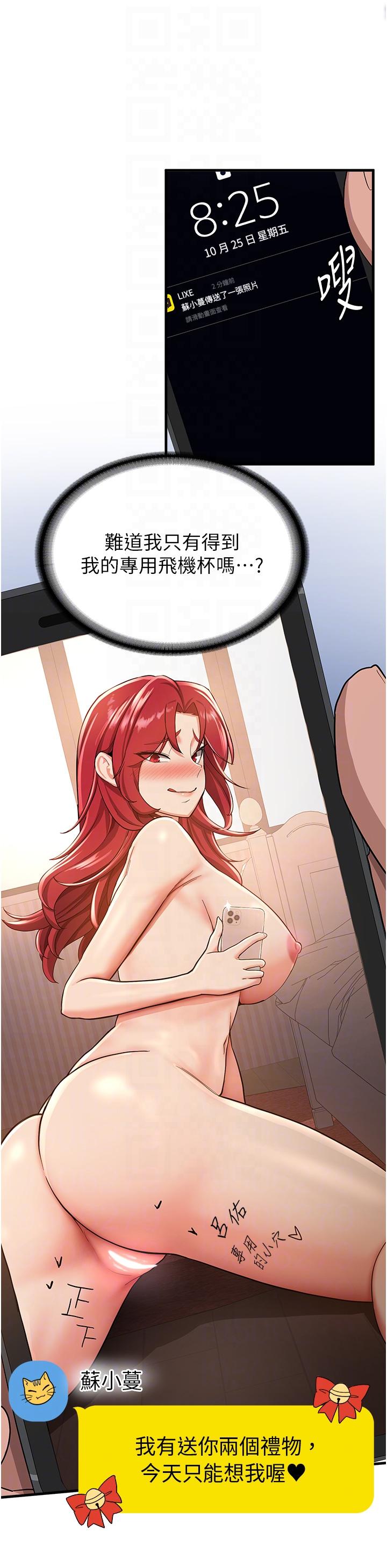 第34张