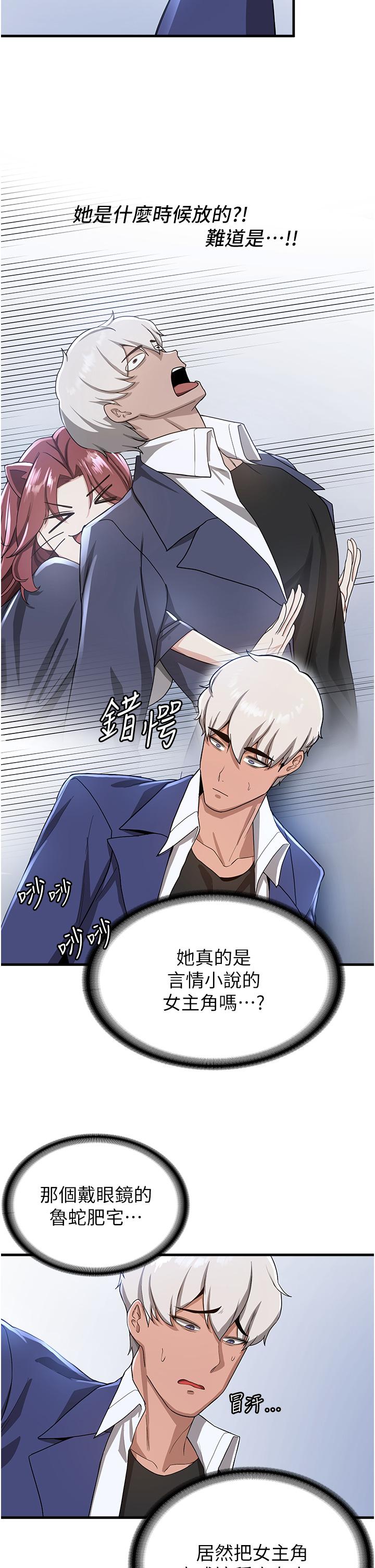 第36张