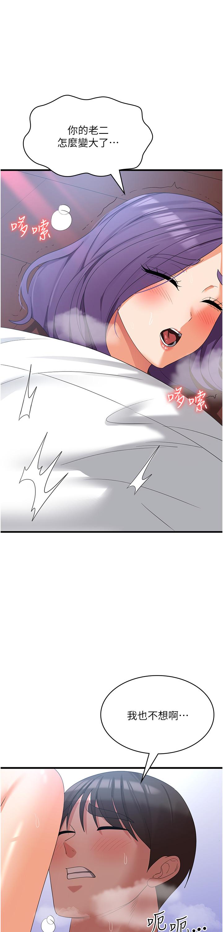 第31张