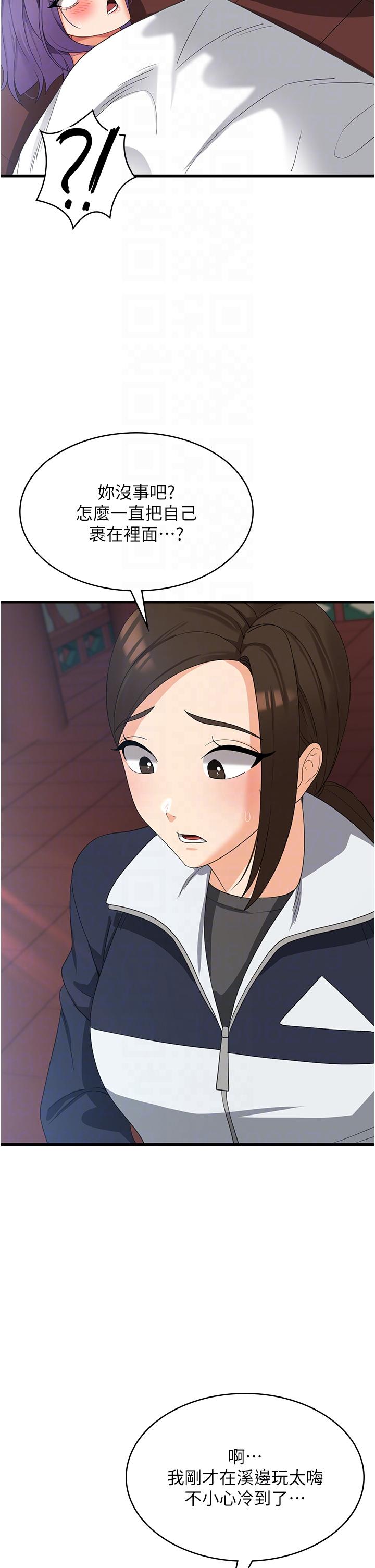第34张