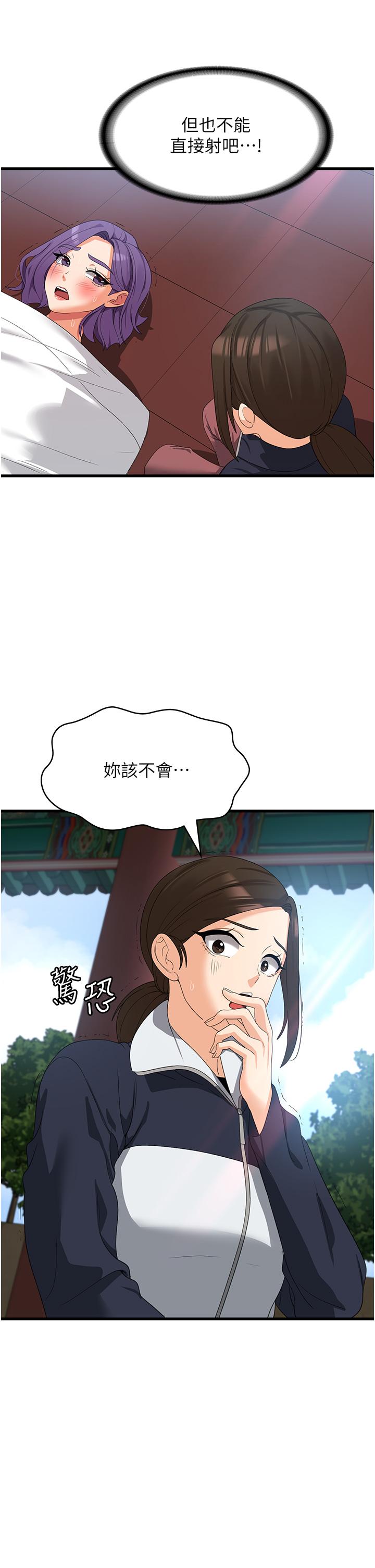 第40张