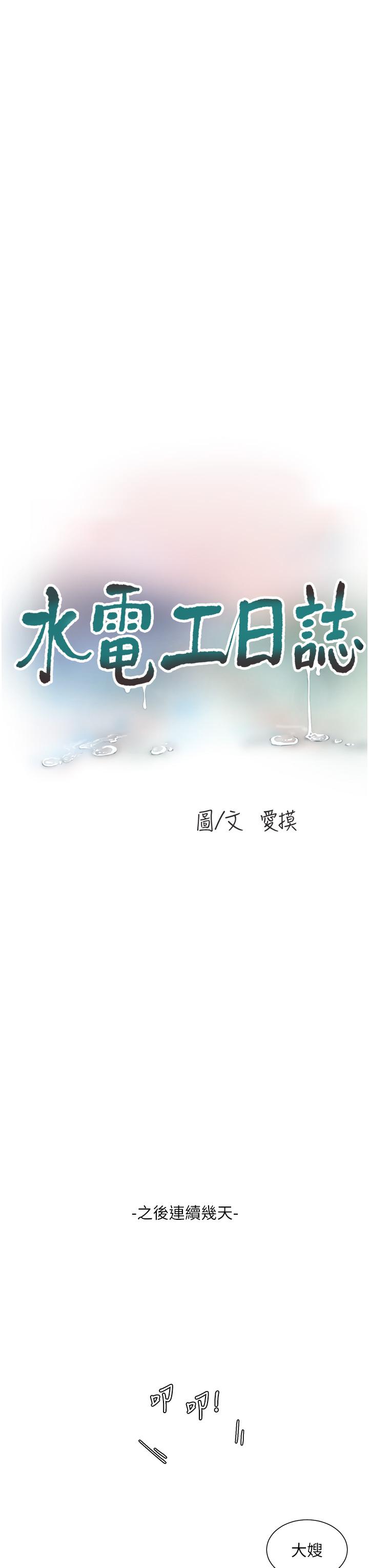 第3张