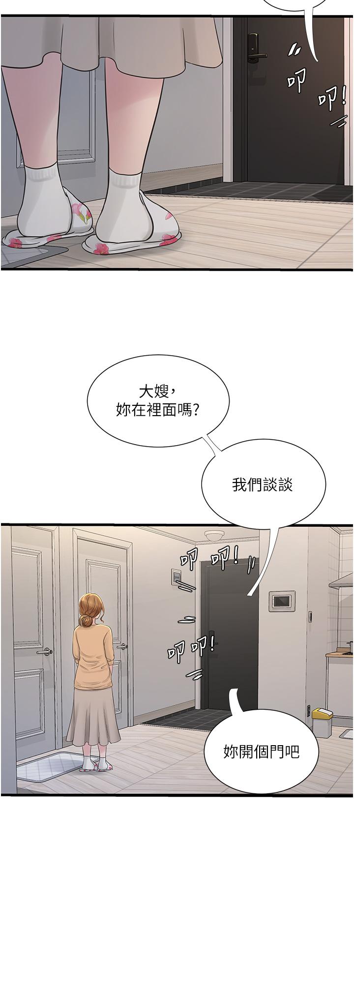 第4张