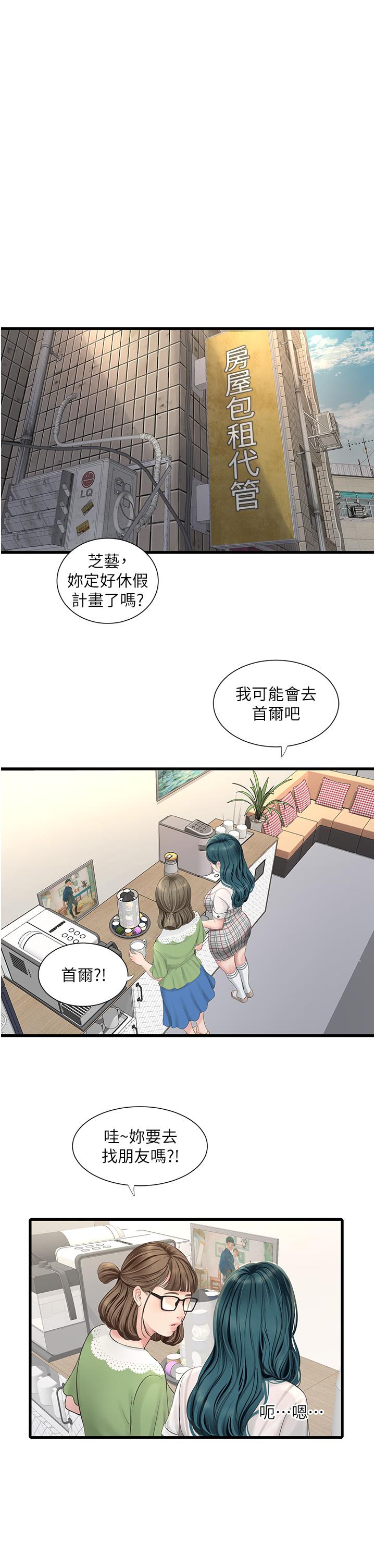 第5张