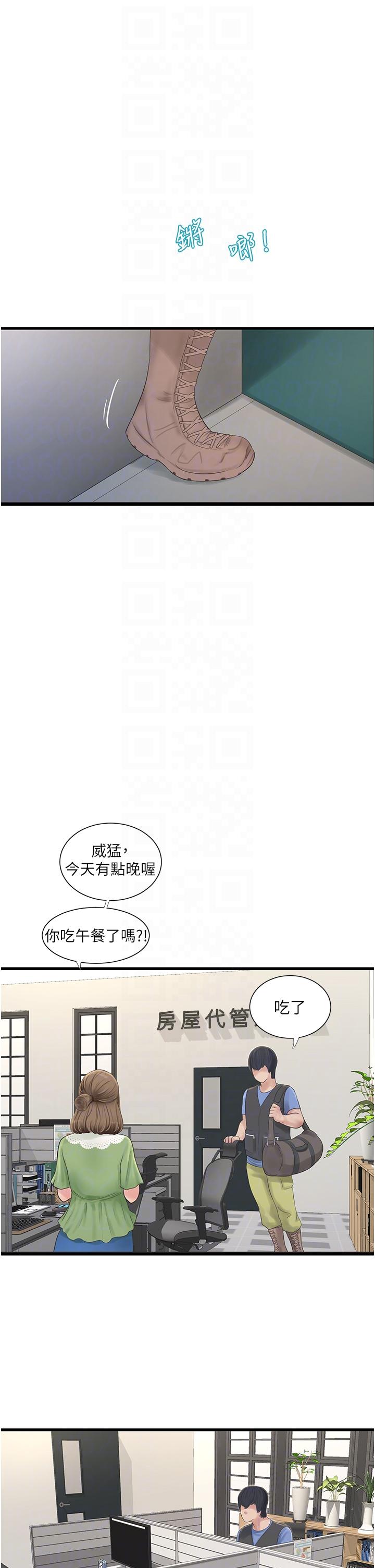 第6张