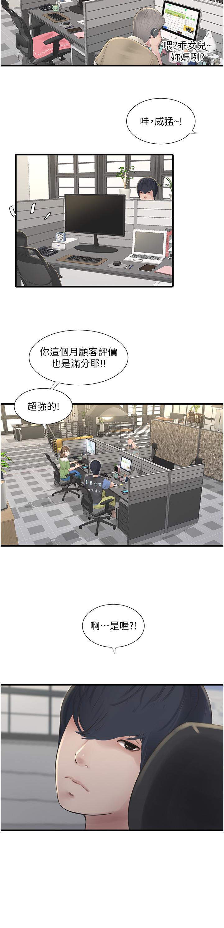 第7张