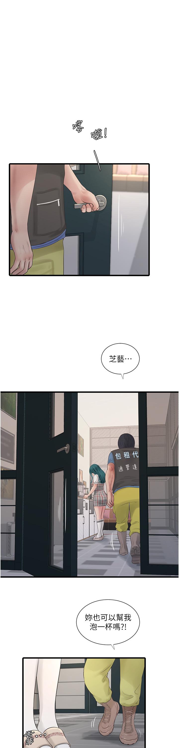 第8张