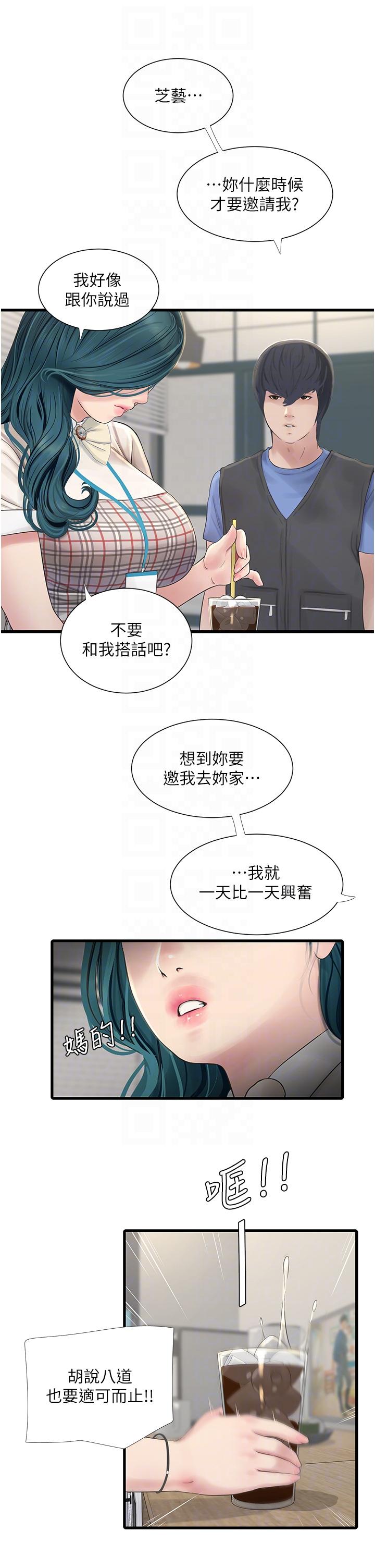 第10张