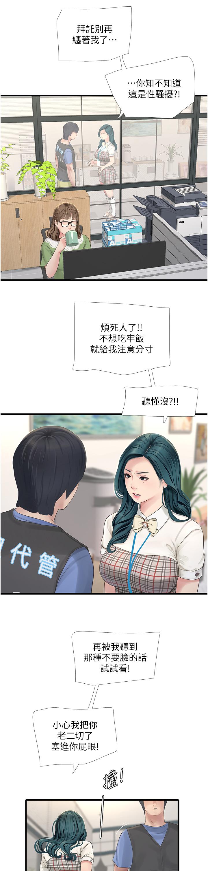 第11张
