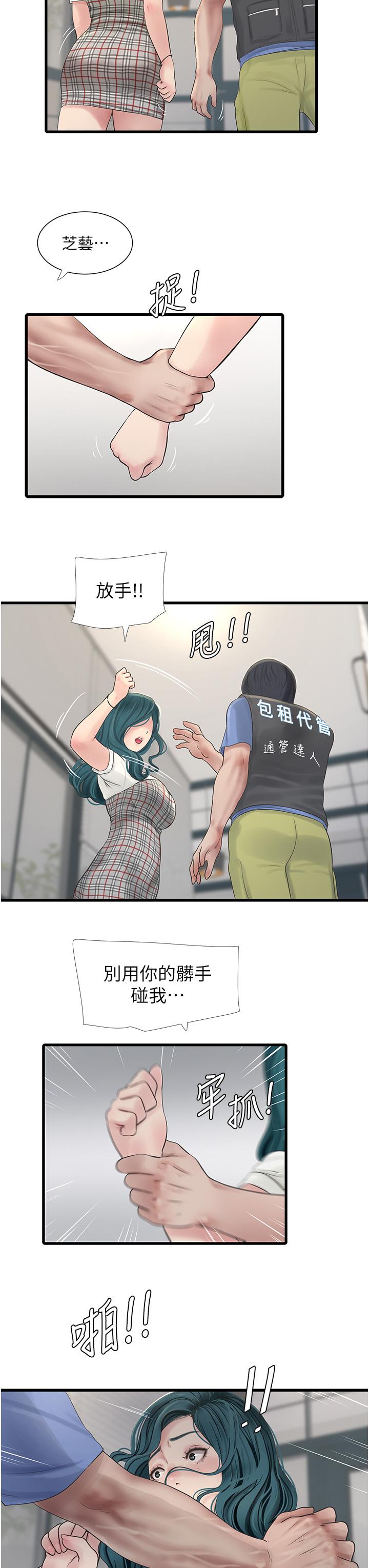 第12张