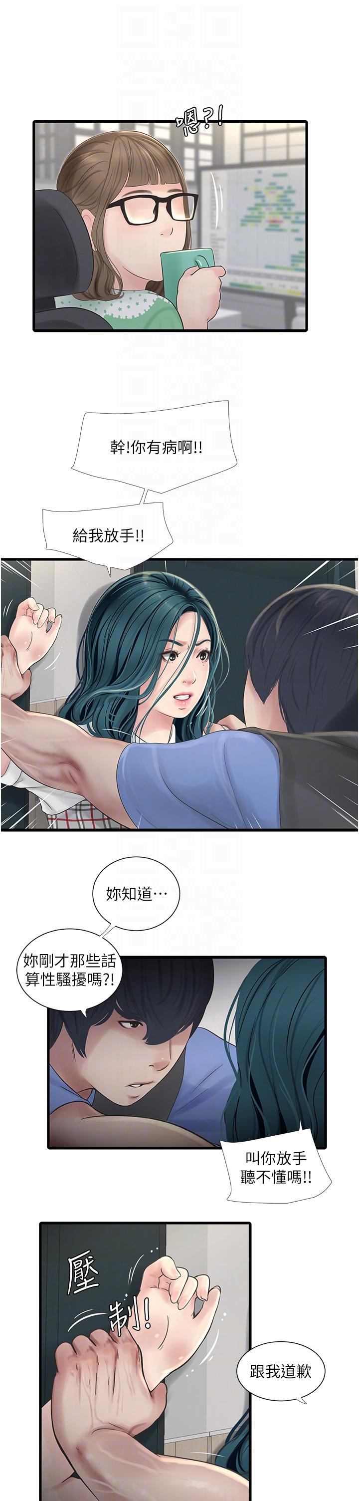 第14张