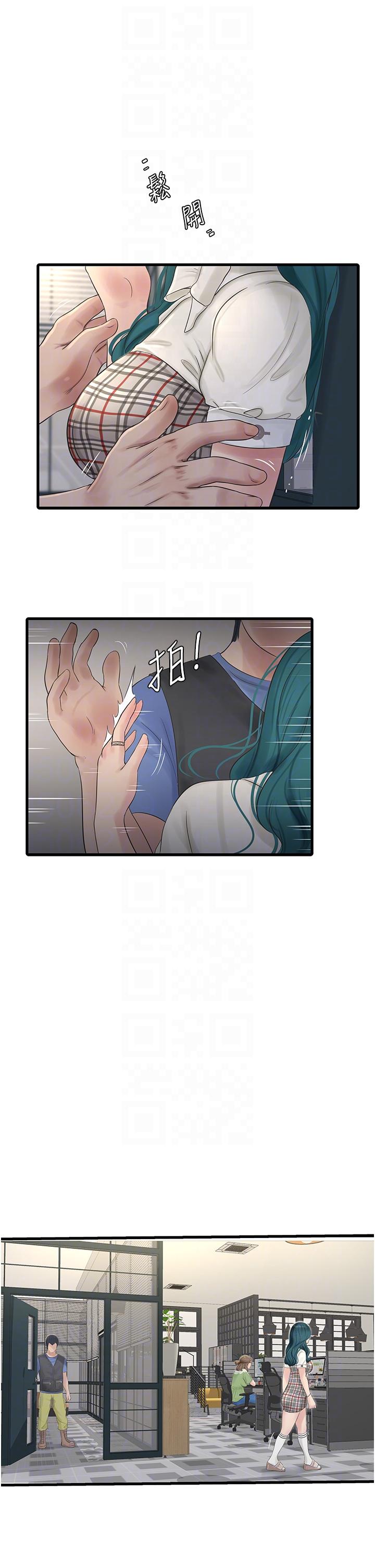 第18张