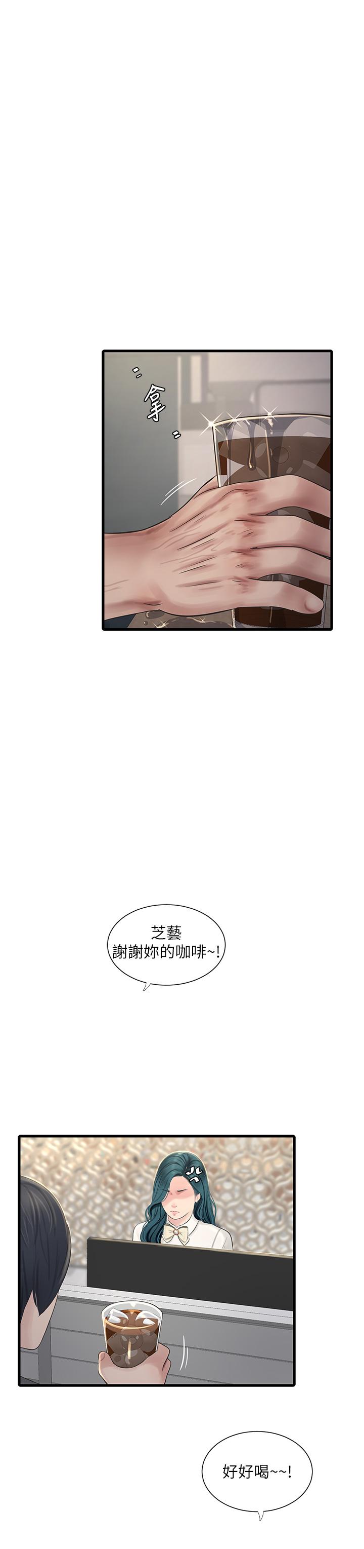 第20张