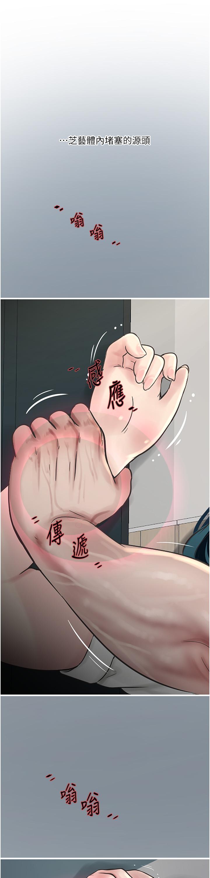 第23张