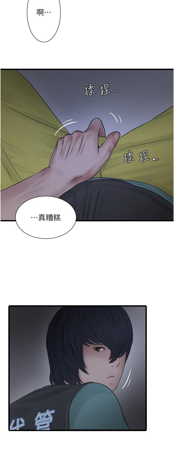 第25张