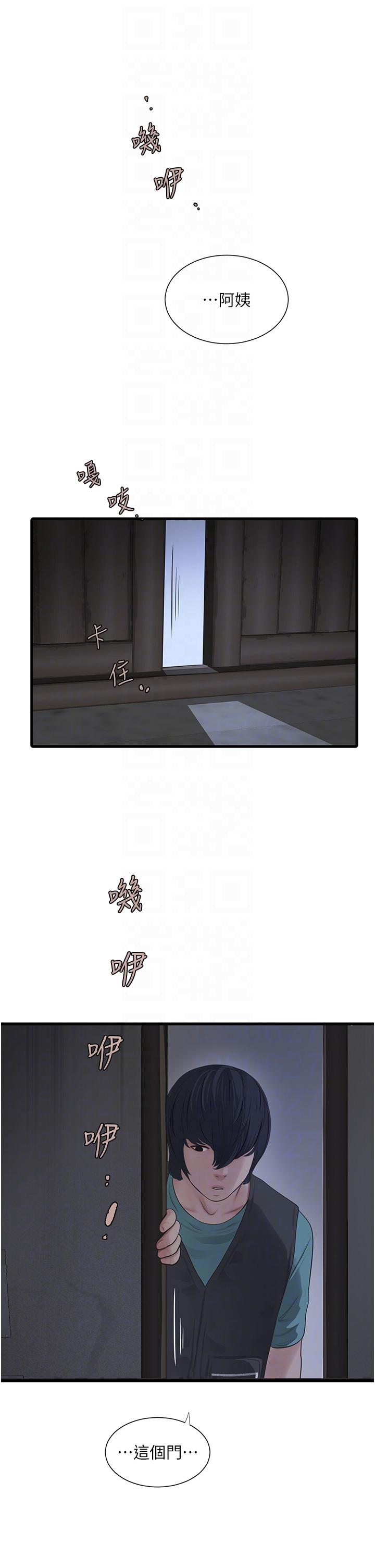 第26张