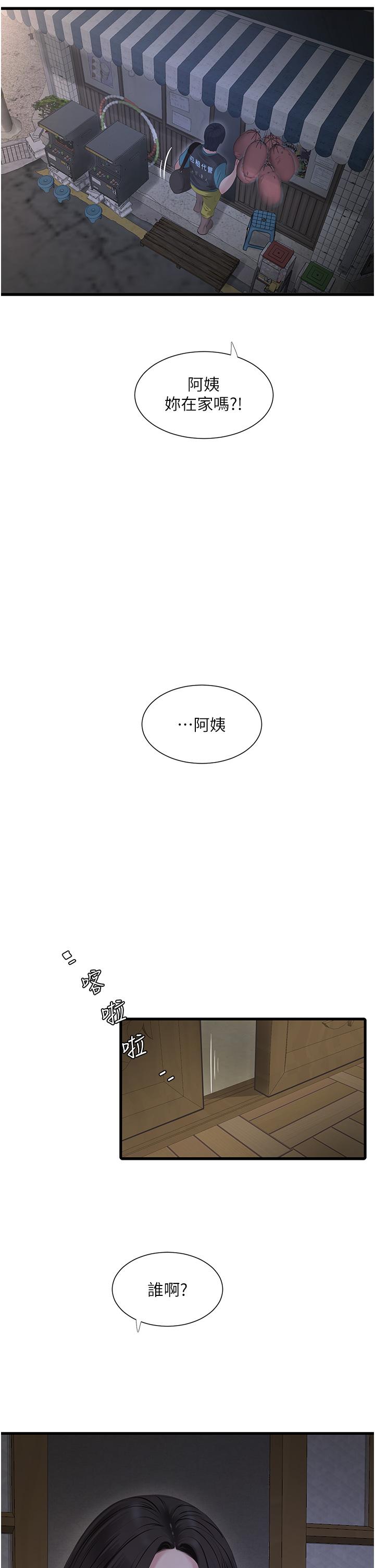 第27张