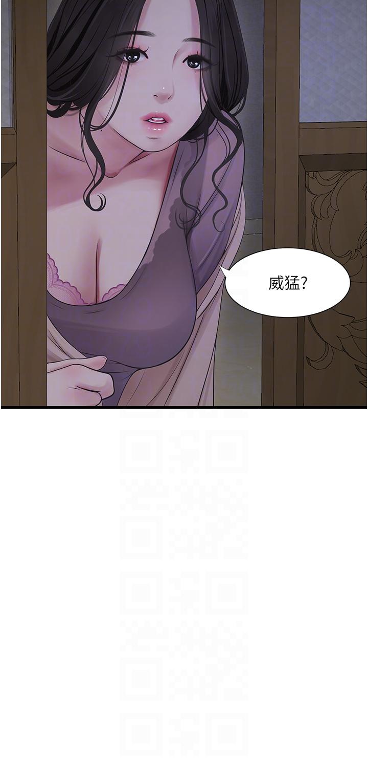 第28张