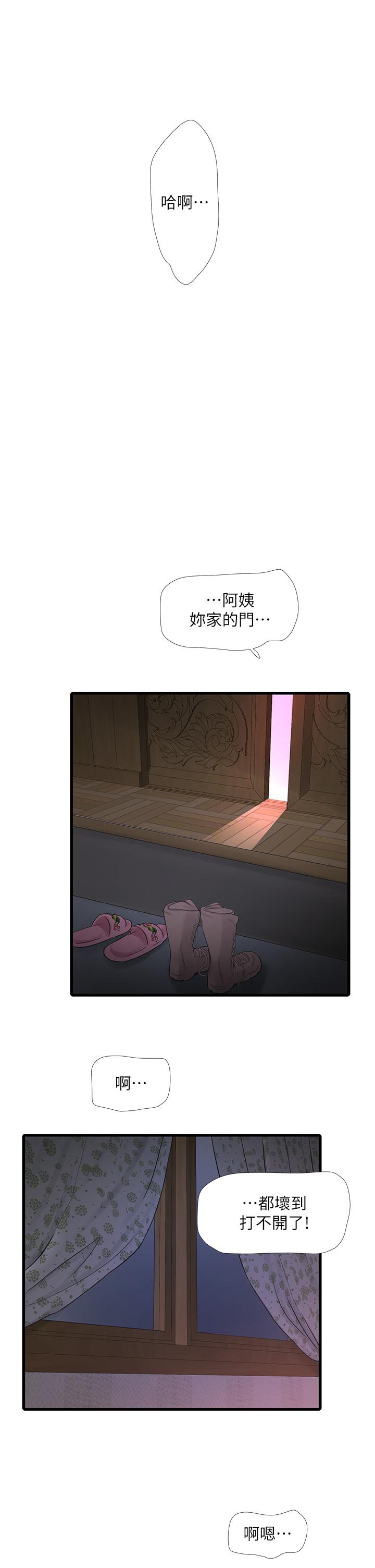 第29张