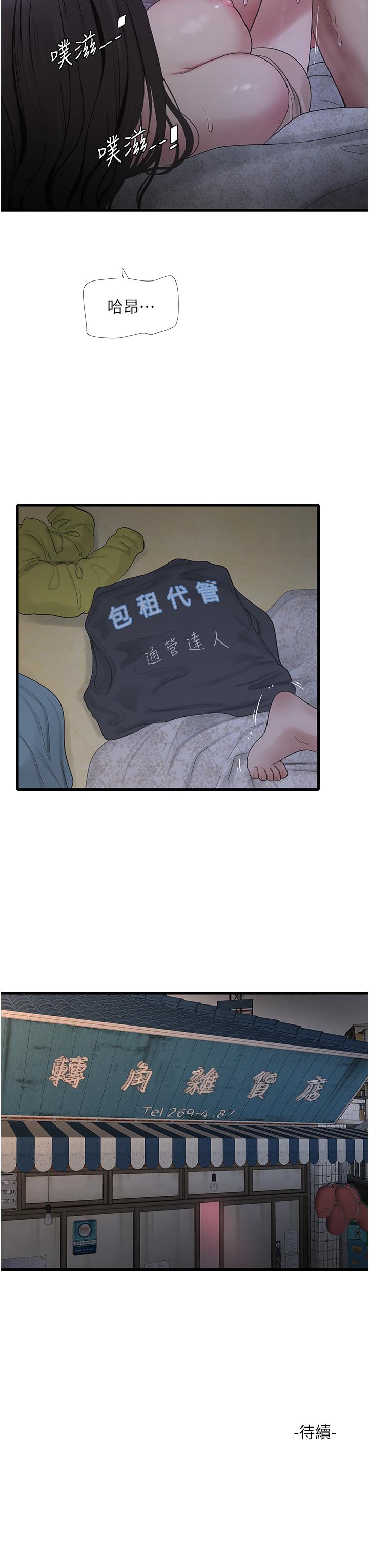 第31张