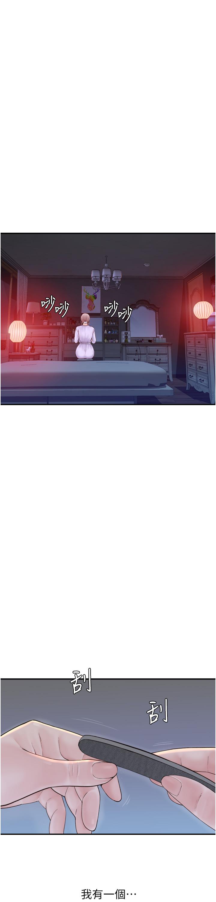 第29张