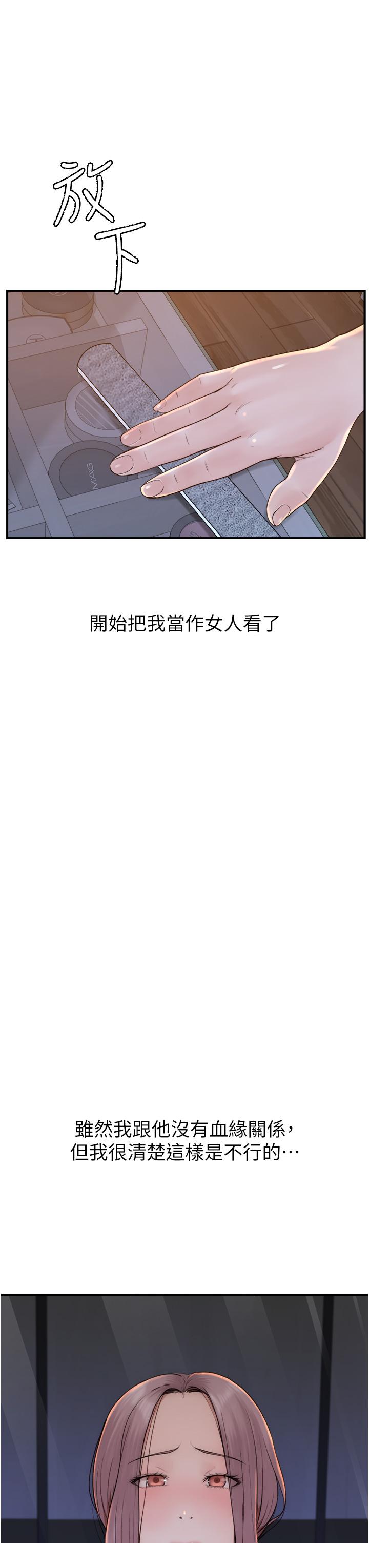 第33张