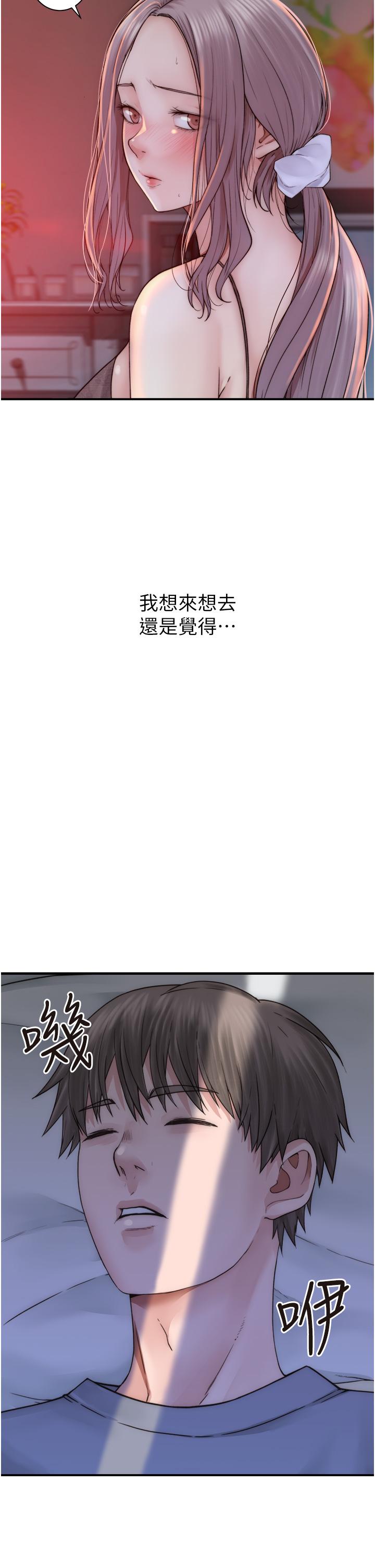 第43张