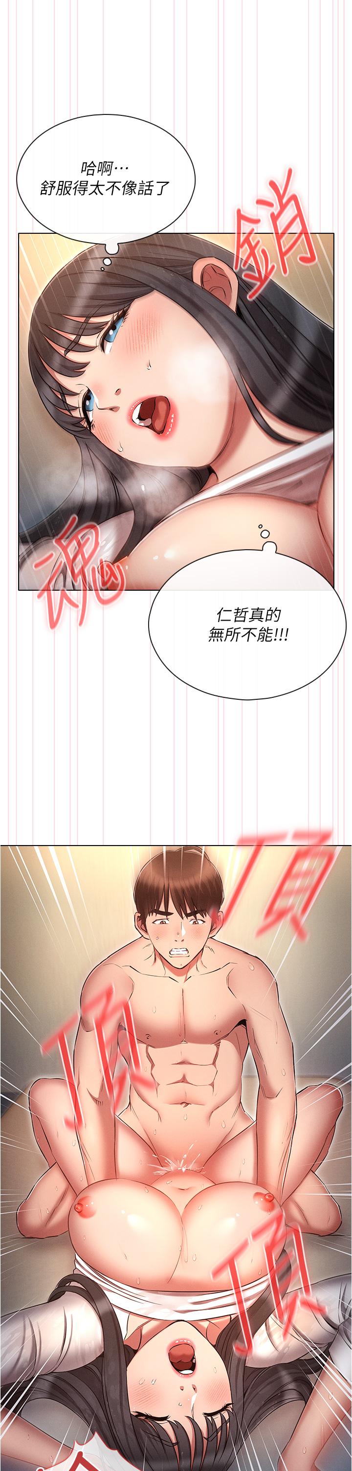 第29张