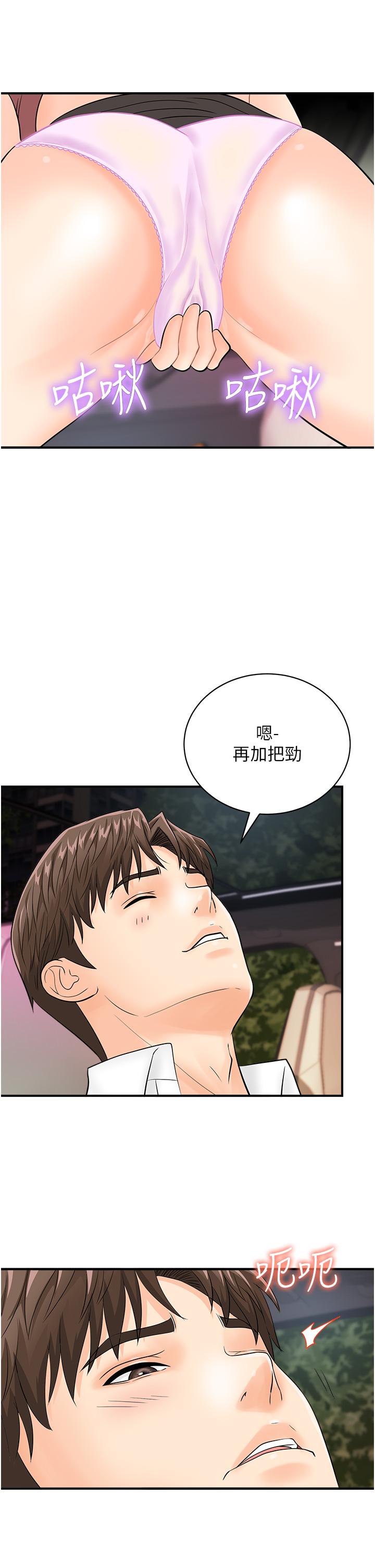 第19张