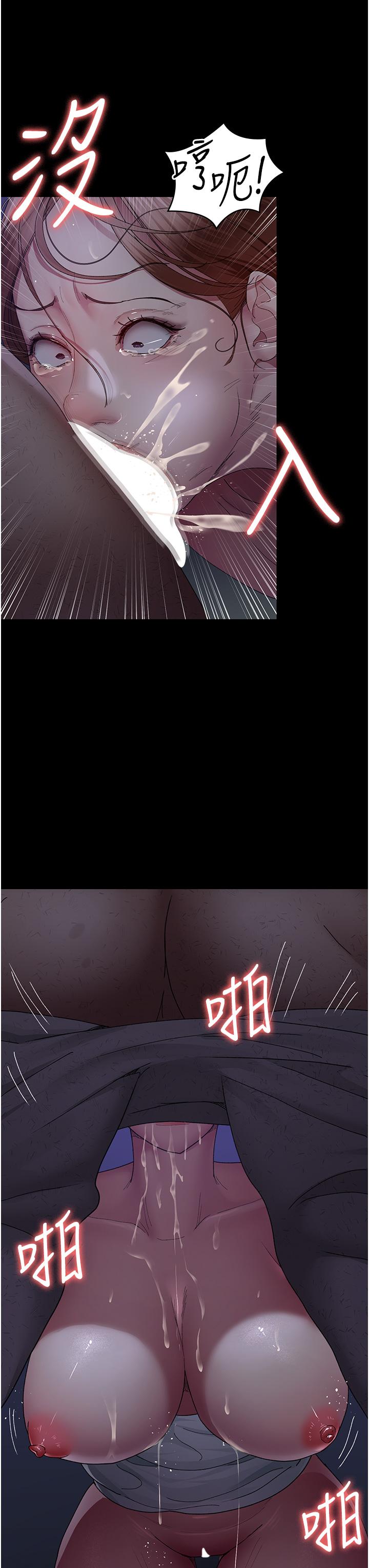 第21张