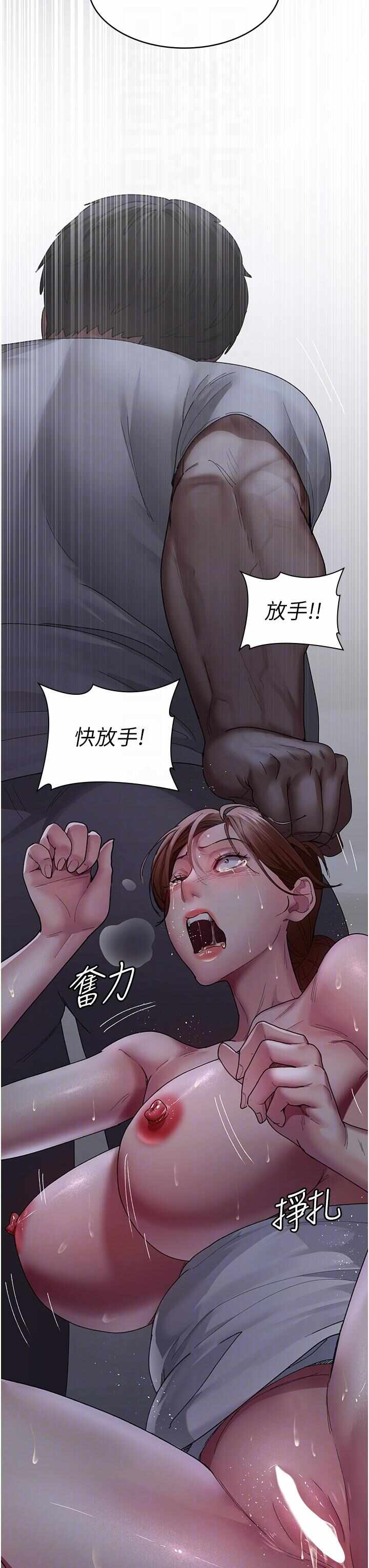 第34张