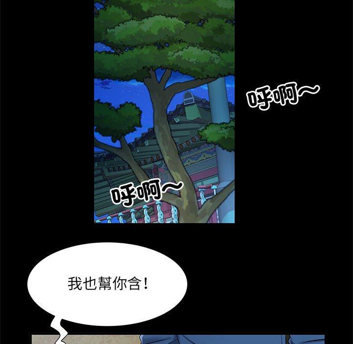 第81张