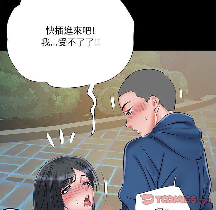 第88张