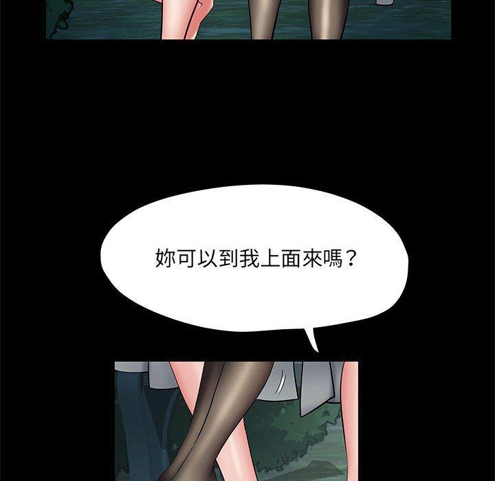 第93张