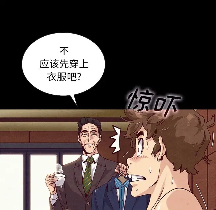 第31张