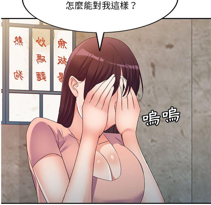 第45张