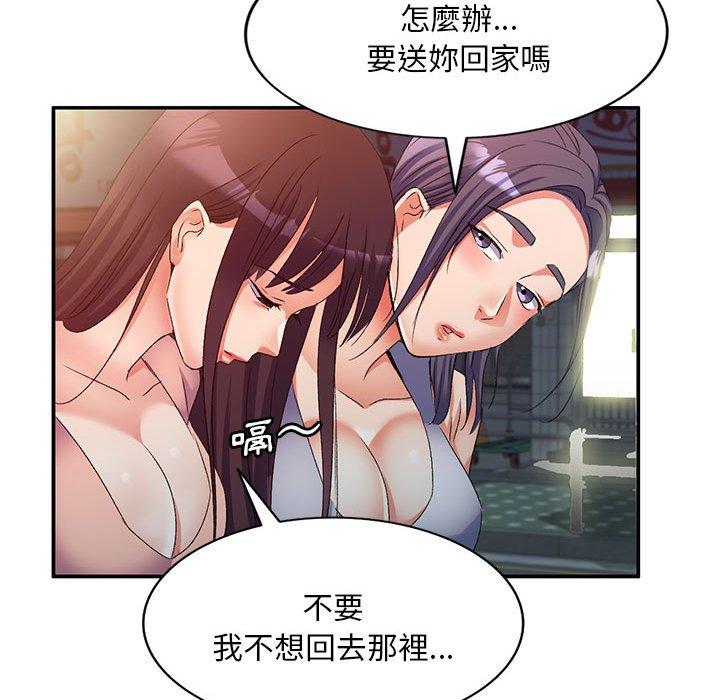 第88张