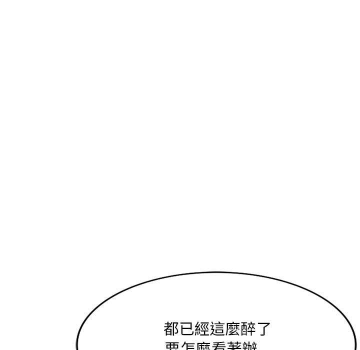 第105张