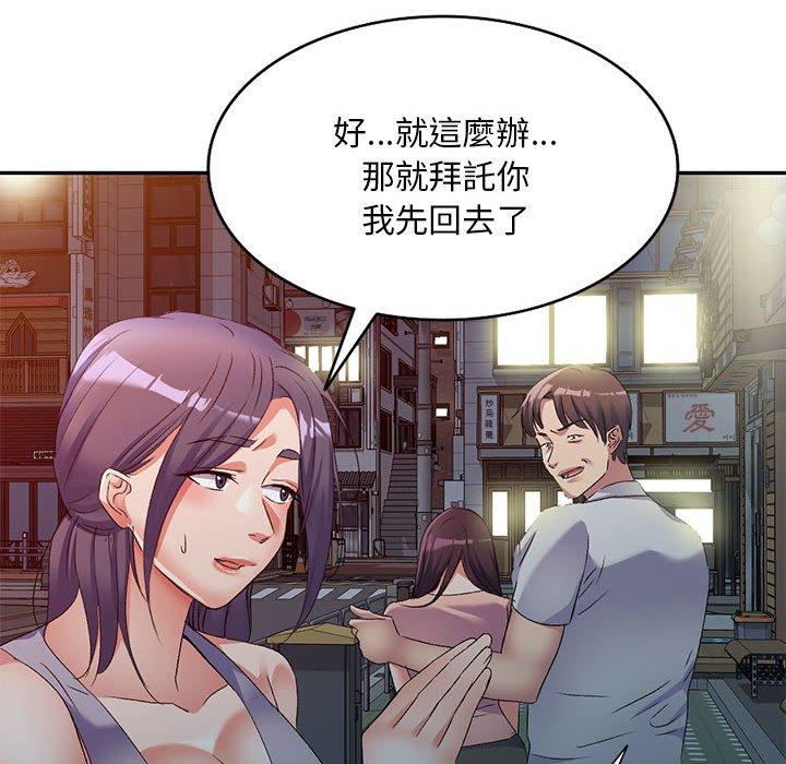 第111张
