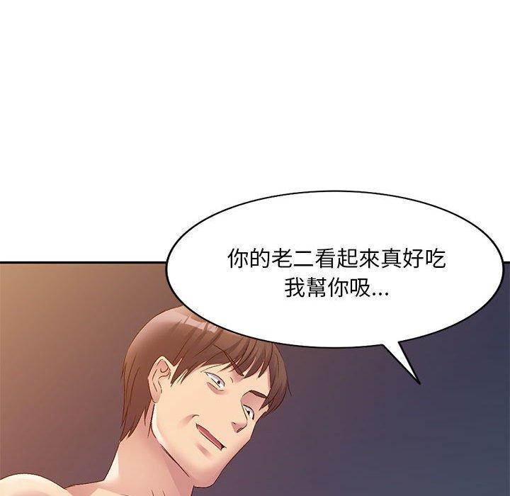 第71张