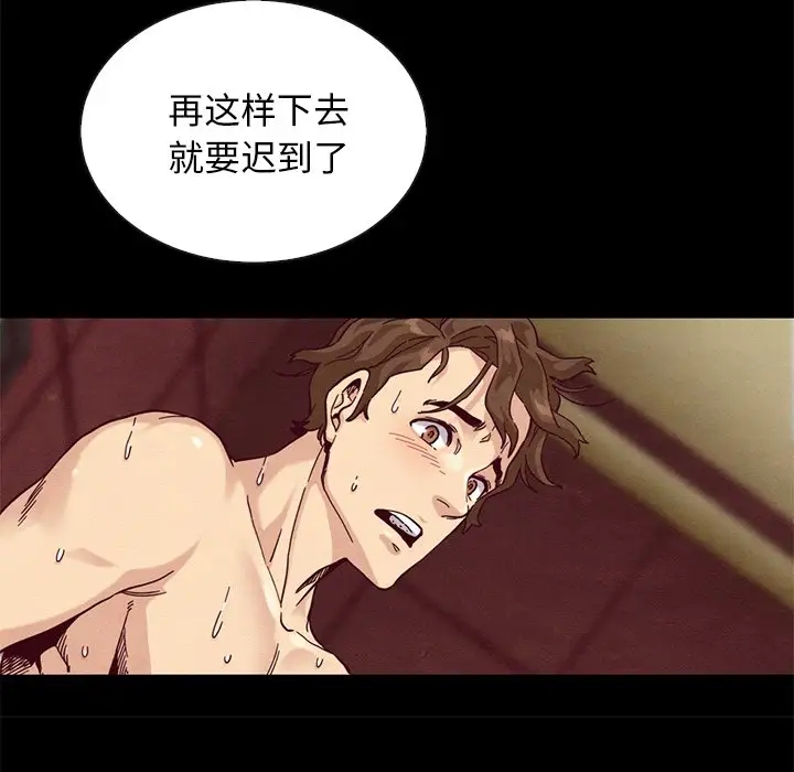 第34张