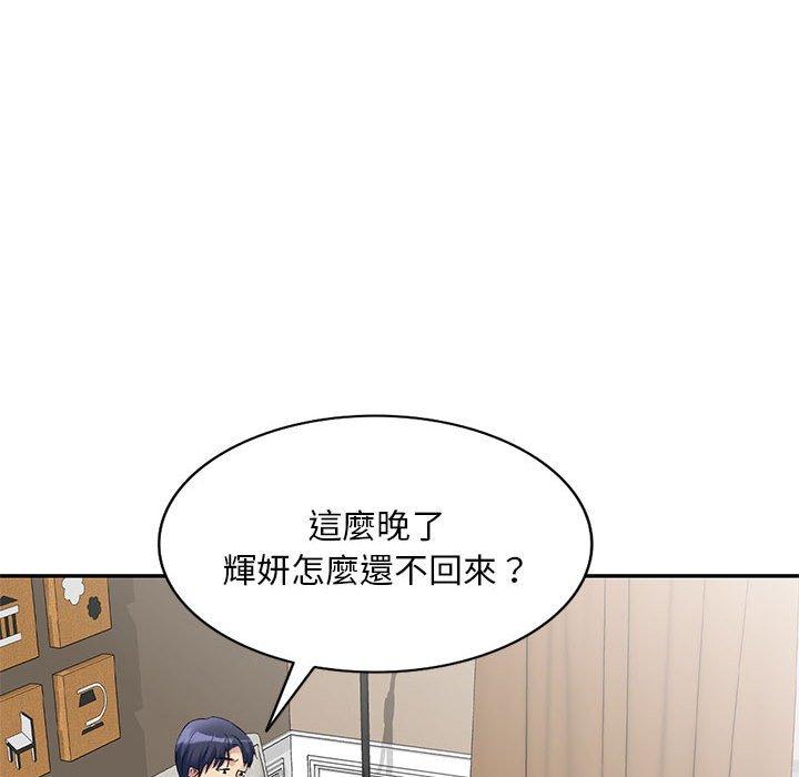第146张