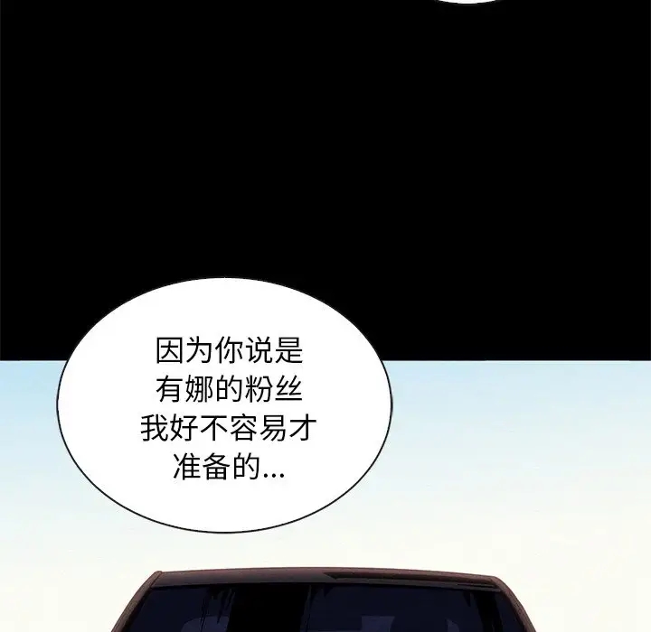 第37张