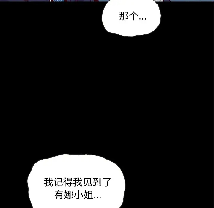 第43张