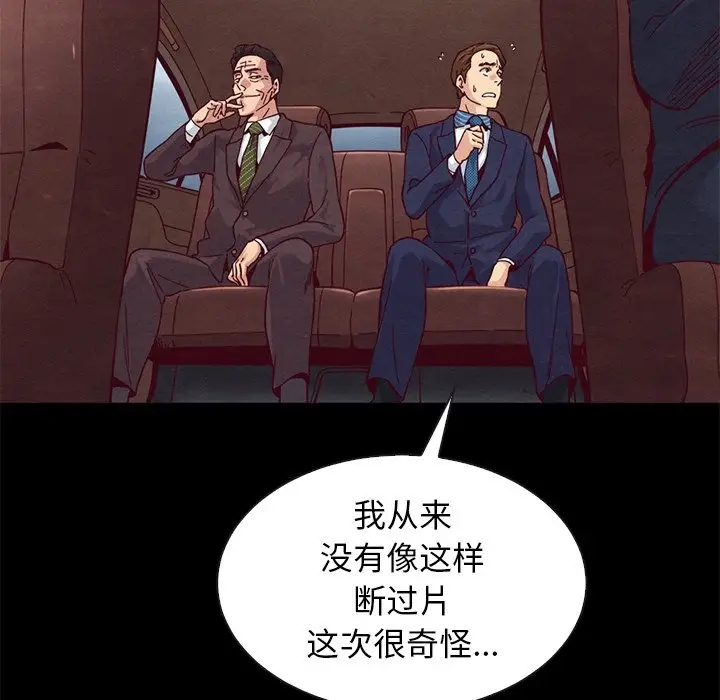第46张