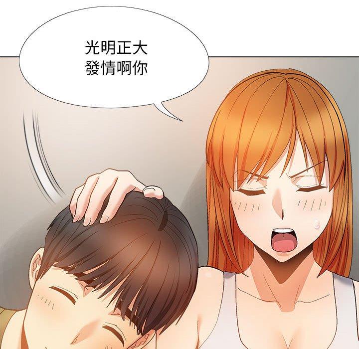 第138张